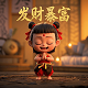 藏语字体下载安装